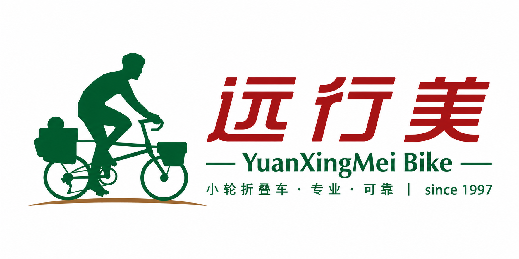 远行美自行车
